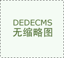 安卓手机版网址生成桌面App